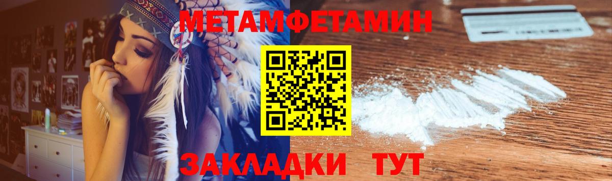 Amphetamine VHQ Кирово-Чепецк
