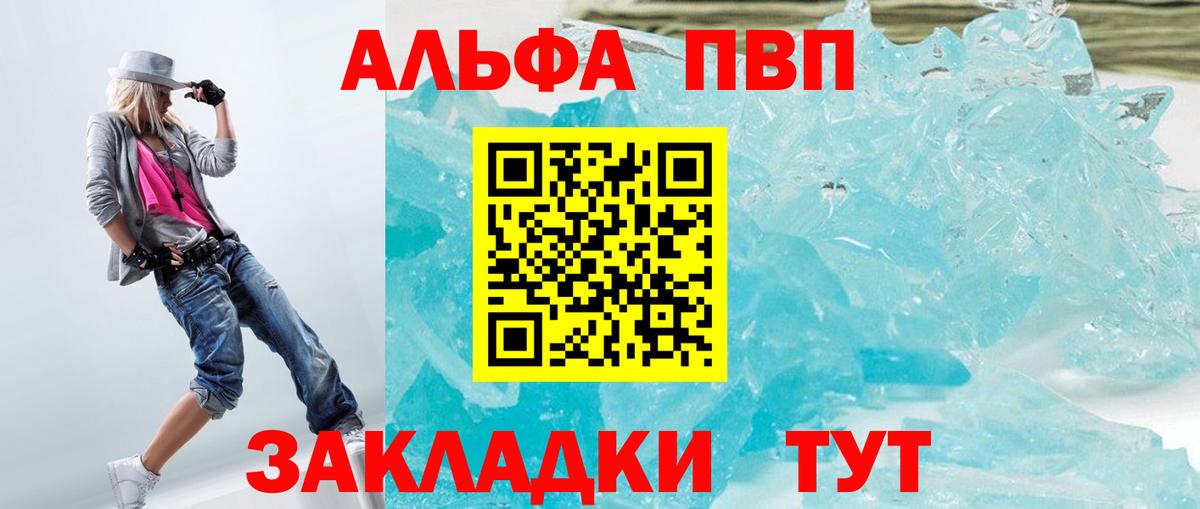 А ПВП крисы CK  А ПВП СК  Вход с VPN  A PVP  Кирово-Чепецк  А ПВП Crystall 