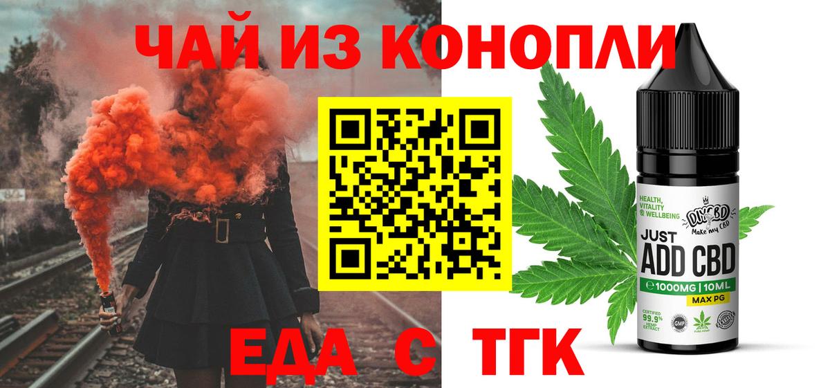 Меф МЯУ МЯУ   Бошки Шишки  Вход с VPN  Кирово-Чепецк  ТГК  Альфа ПВП СК кристаллы  LSD-25  ГАШ  MDMA 