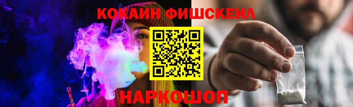 Кирово-Чепецк  COCAIN Columbia  Вход с VPN 