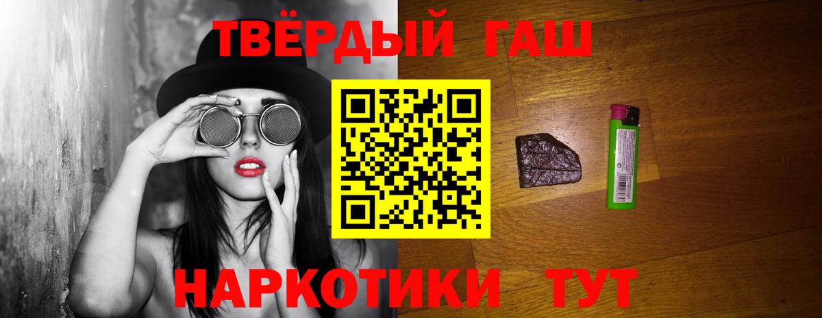 Гашиш ice o lator Кирово-Чепецк