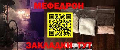 индика Мирный