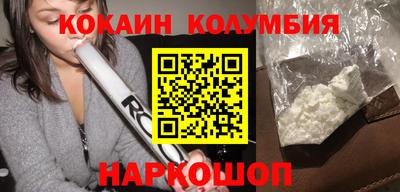 бошки Назарово