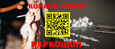 бошки Назарово
