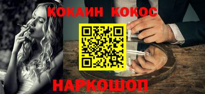 дистиллят марихуана Михайловск