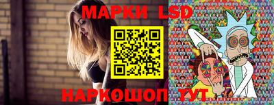 тгк Набережные Челны