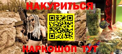 дистиллят марихуана Михайловск