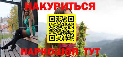 дистиллят марихуана Михайловск