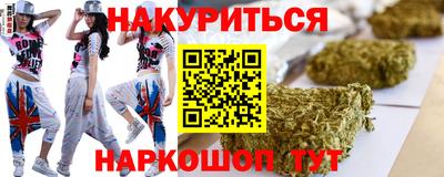 дистиллят марихуана Михайловск