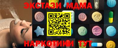 индика Мирный