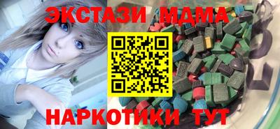индика Мирный