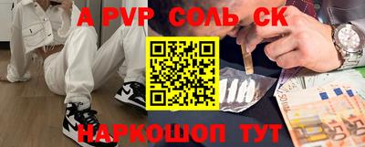 гидропоника Михайловка