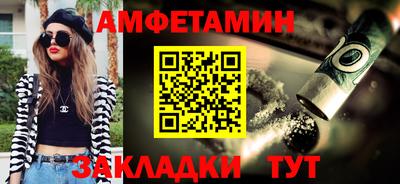 бутират Надым