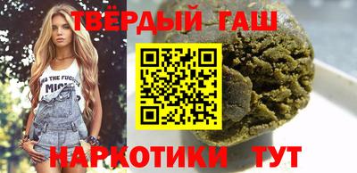 тгк Набережные Челны