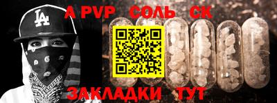 индика Мирный
