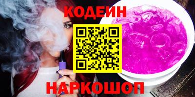 бутират Надым