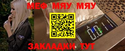 индика Мирный