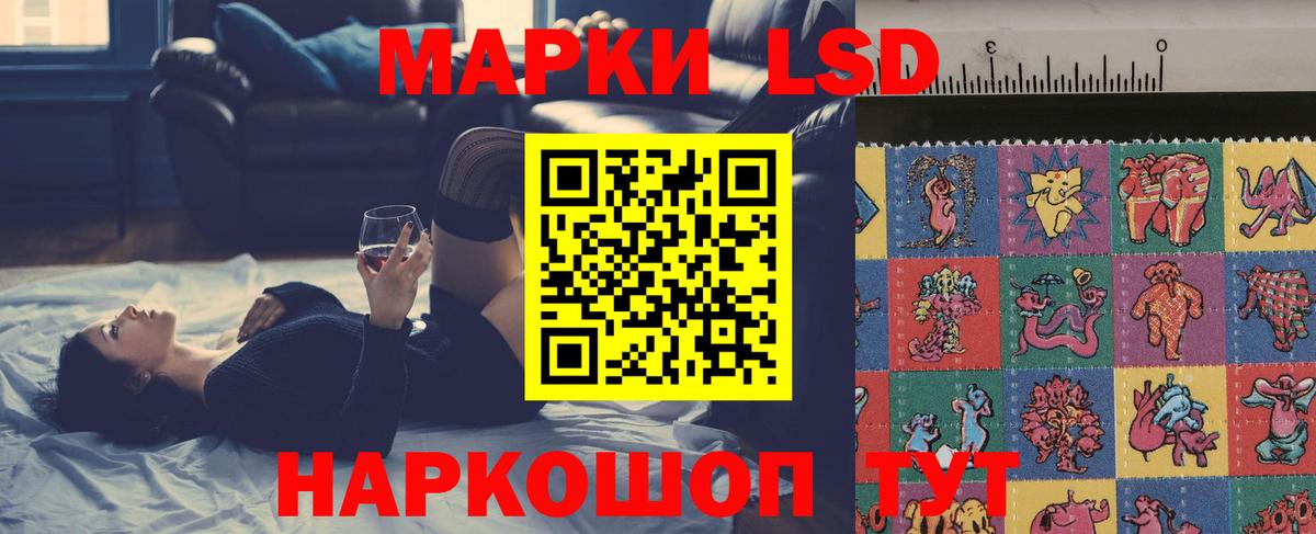 Лсд 25 экстази кислота Кирово-Чепецк