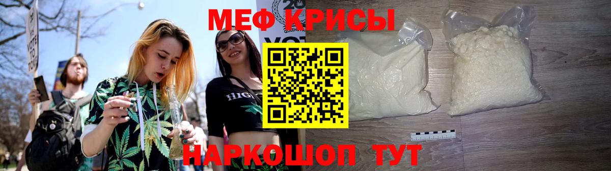 МЯУ-МЯУ  Вход с VPN  Кирово-Чепецк  Мефедрон  МЯУ-МЯУ мука  МЯУ-МЯУ мяу мяу 