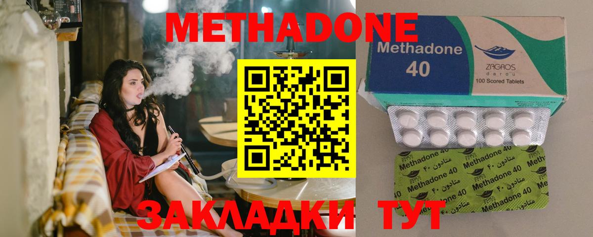 МЕФ Кирово-Чепецк