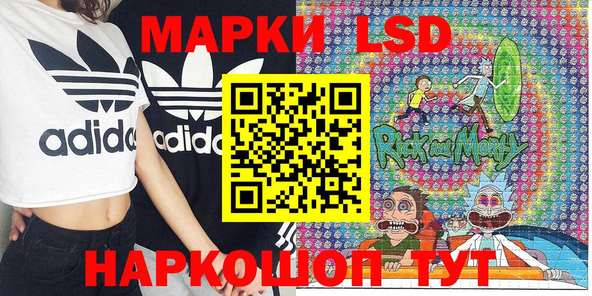 закладка  Марки NBOMe 1,8мг  Вход с VPN  Кирово-Чепецк  Марки N-bome 