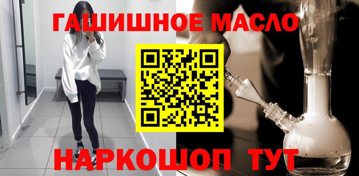 ТГК Wax  Вход с VPN  Кирово-Чепецк 