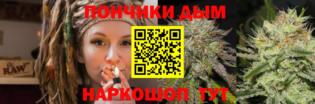 Кирово-Чепецк  МАРИХУАНА VHQ  Вход с VPN  Бошки марихуана White Widow 