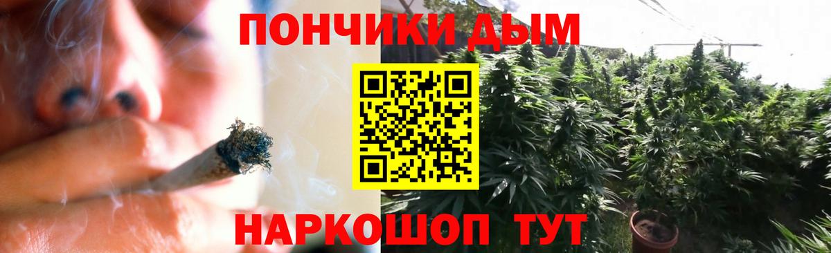 Конопля семена Кирово-Чепецк